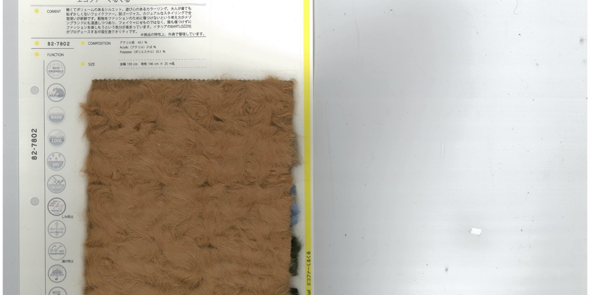 お得セット FUR 82-7802】ECO curl テキスタイルを選ぶ | LEATHER&FUR | ジャケット・アウター