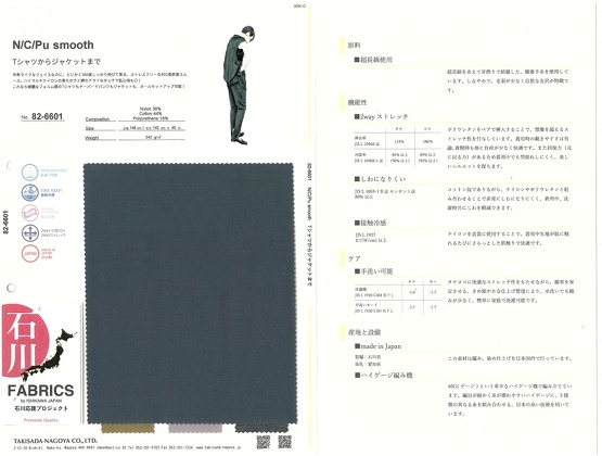 ブックイメージ