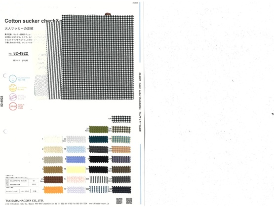 Book image (inside)
