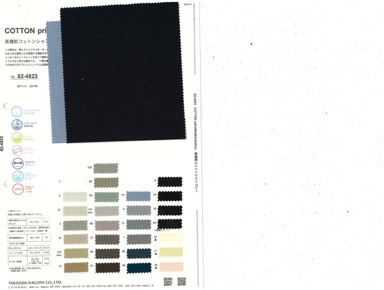 Book image (inside)