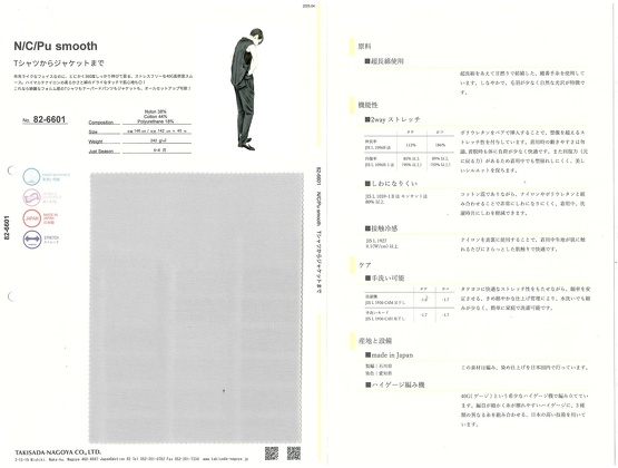 ブックイメージ