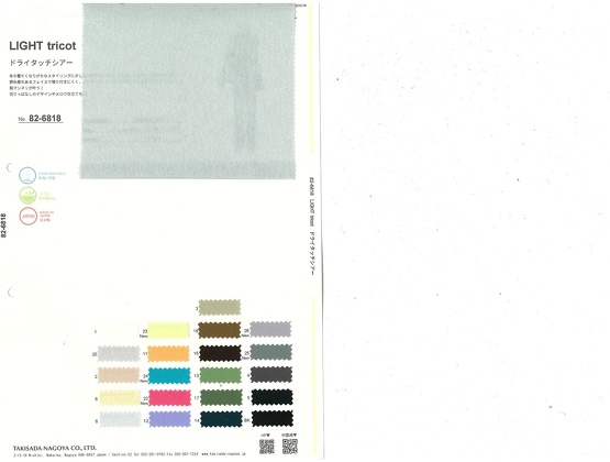 Book image (inside)