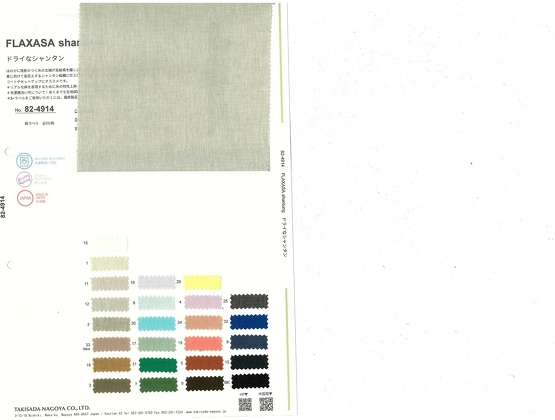 Book image (inside)