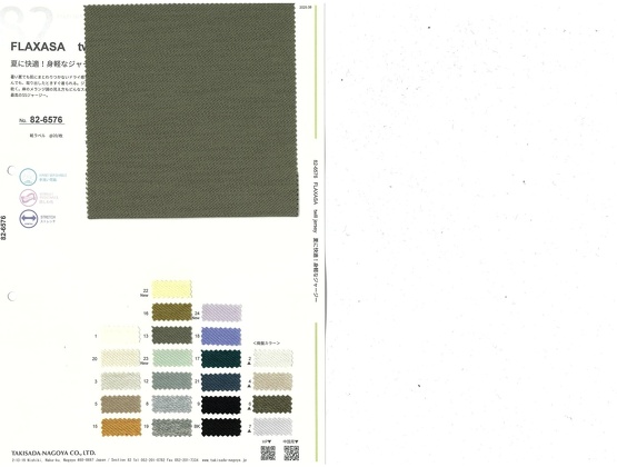 Book image (inside)