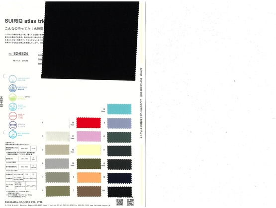 Book image (inside)