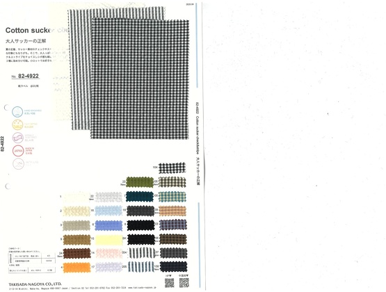 Book image (inside)