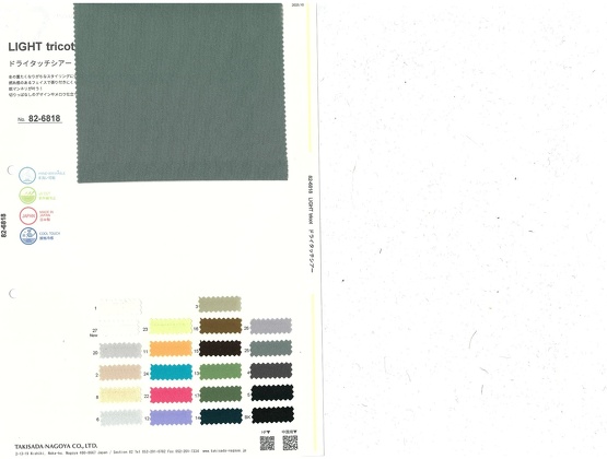 Book image (inside)
