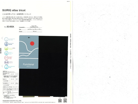 ブックイメージ