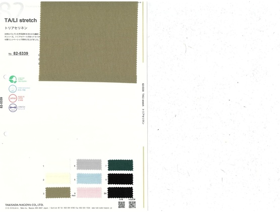 ブックイメージ(中面)