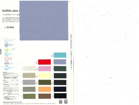 ブックイメージ(中面)