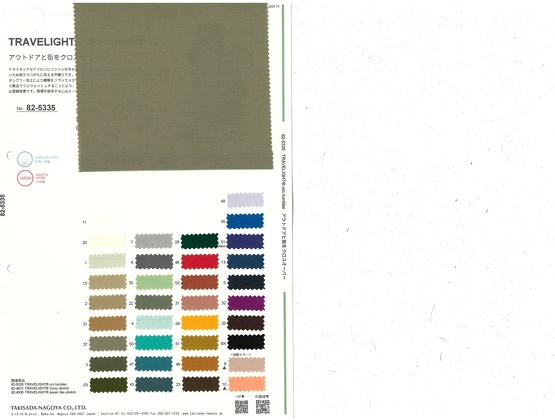 ブックイメージ（中面）