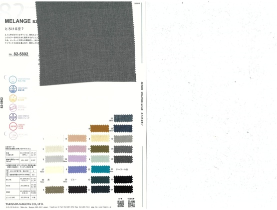 ブックイメージ(中面)