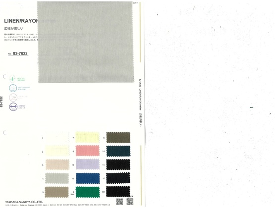 ブックイメージ（中面）