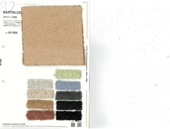 ブックイメージ（中面）