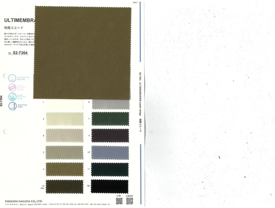 ブックイメージ（中面）