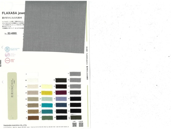 ブックイメージ（中面）