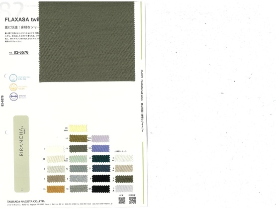 ブックイメージ（中面）