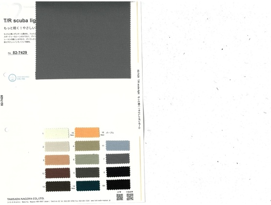 ブックイメージ（中面）