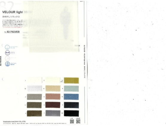 ブックイメージ（中面）