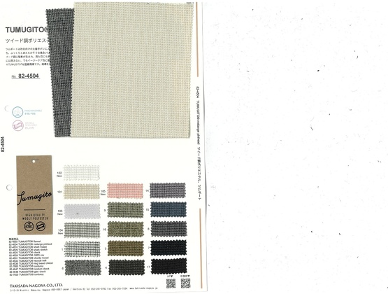 ブックイメージ（中面）