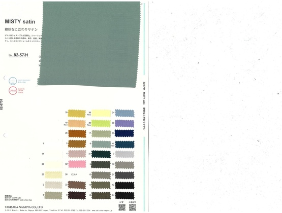 ブックイメージ（中面）