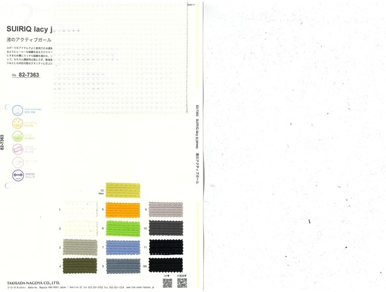 ブックイメージ（中面）