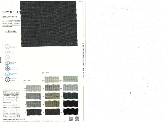 ブックイメージ（中面）