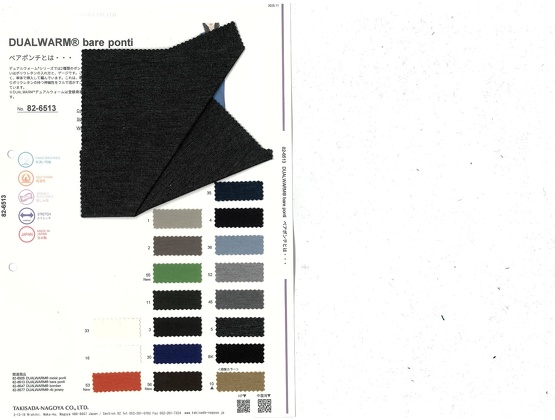 ブックイメージ（中面）