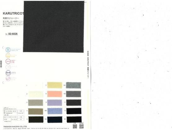 ブックイメージ（中面）