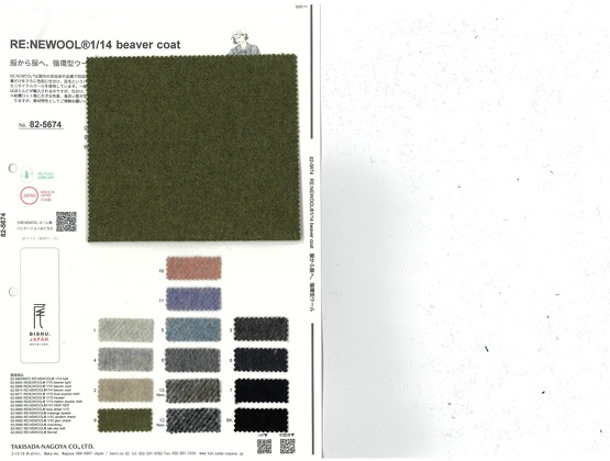 ブックイメージ（中面）