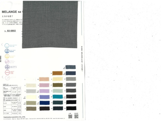 ブックイメージ（中面）