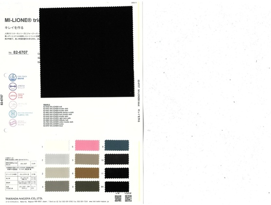 ブックイメージ（中面）