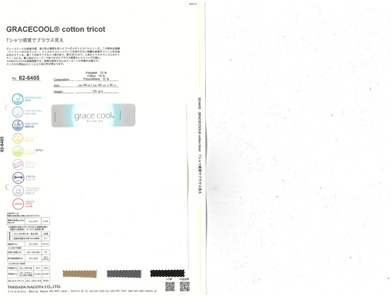 ブックイメージ