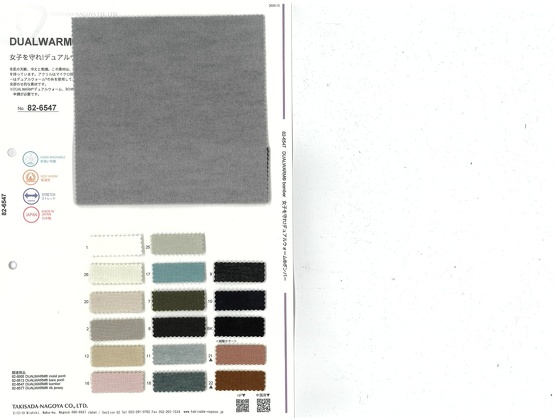 ブックイメージ（中面）