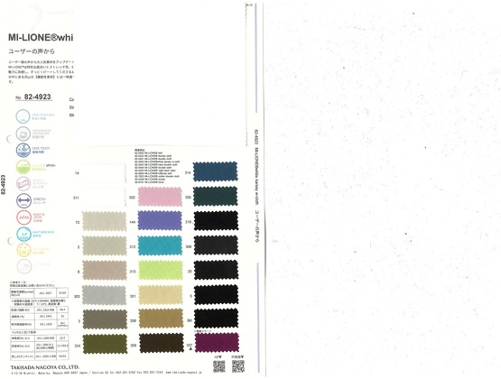 ブックイメージ（中面）