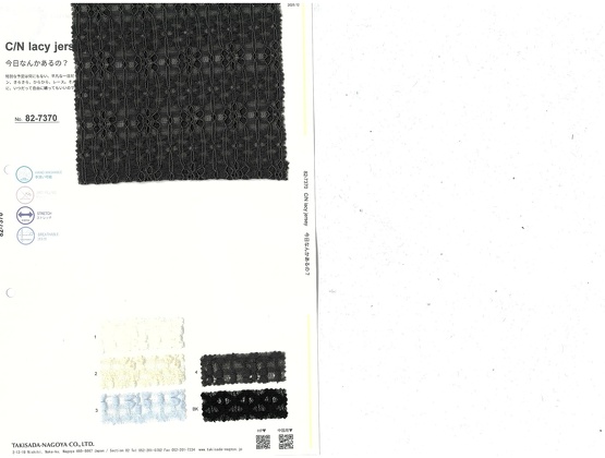 ブックイメージ（中面）