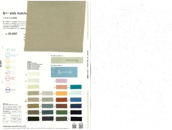 ブックイメージ（中面）