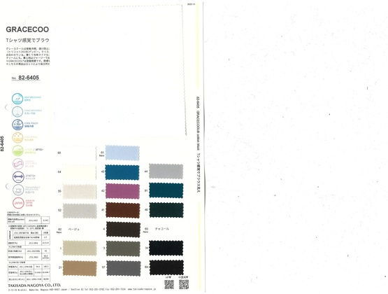 ブックイメージ（中面）