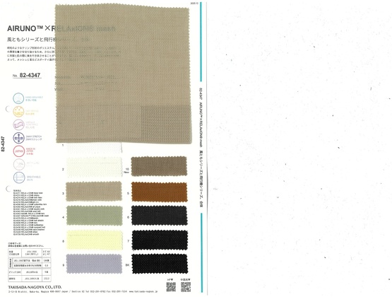 ブックイメージ（中面）