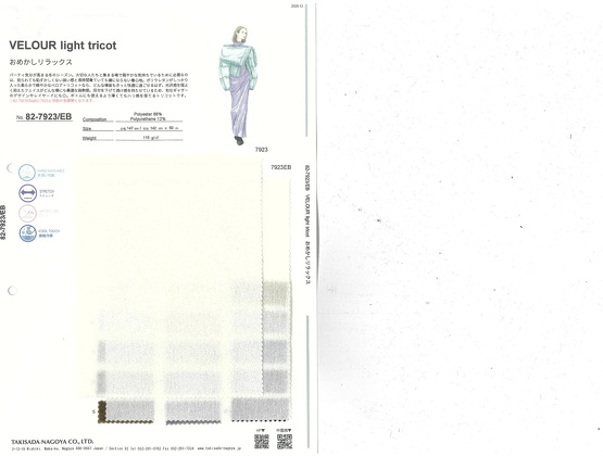 ブックイメージ