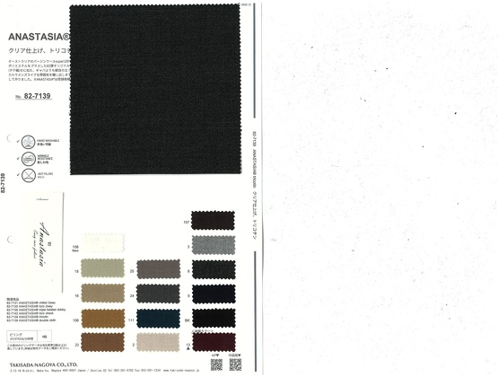 ブックイメージ（中面）