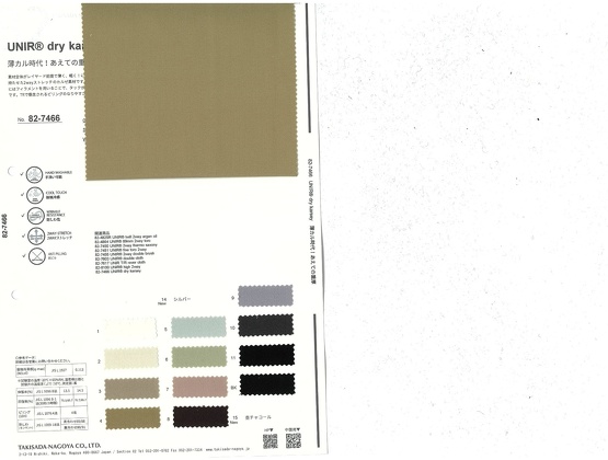 ブックイメージ（中面）