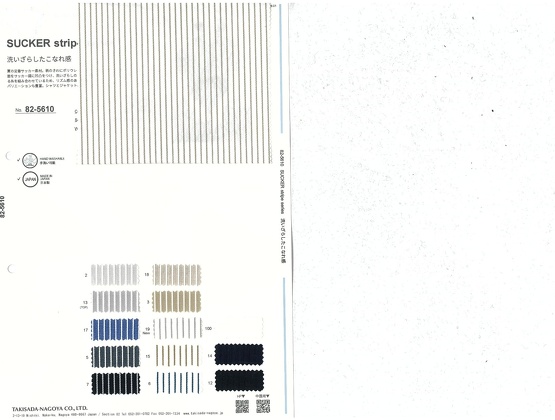 ブックイメージ（中面）