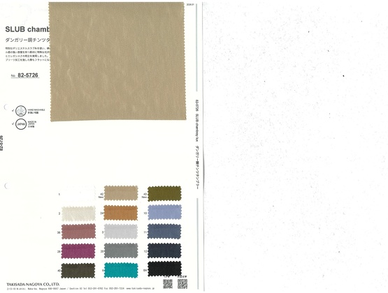 ブックイメージ（中面）