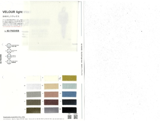 ブックイメージ（中面）