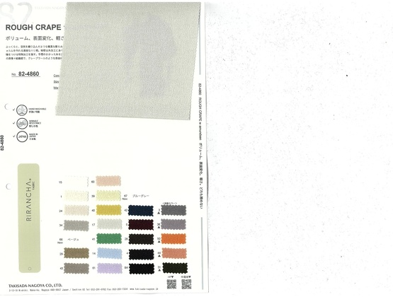 ブックイメージ（中面）