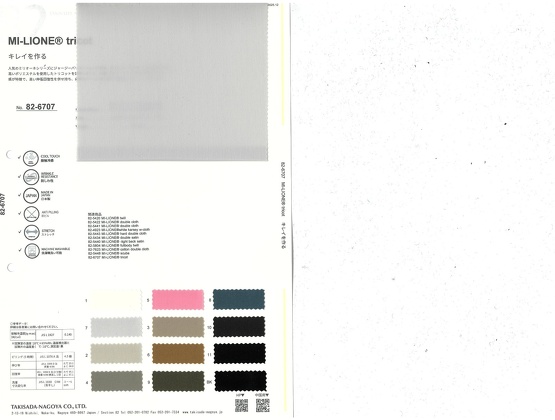 ブックイメージ（中面）