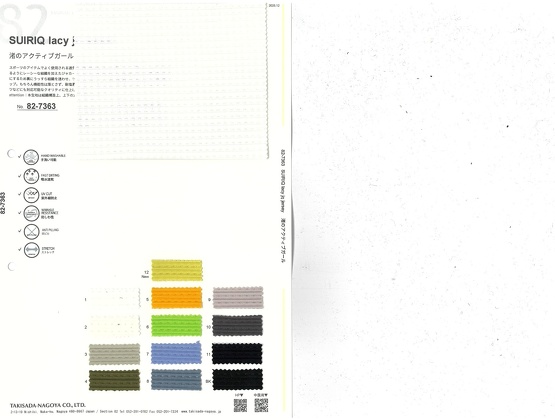 ブックイメージ（中面）