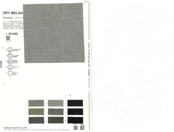 ブックイメージ（中面）