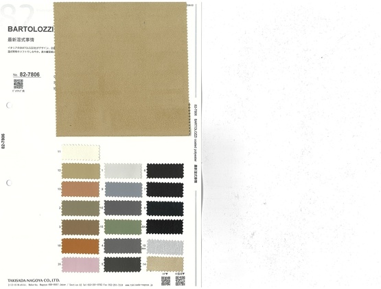 ブックイメージ（中面）